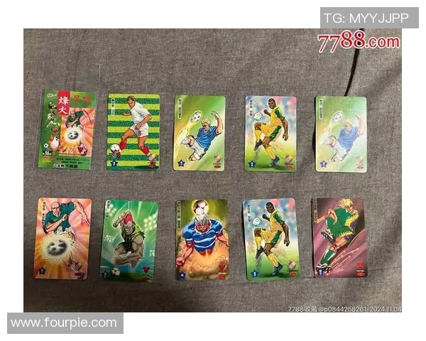 如何选择靠谱平台购买足球球星卡及其购买注意事项详解